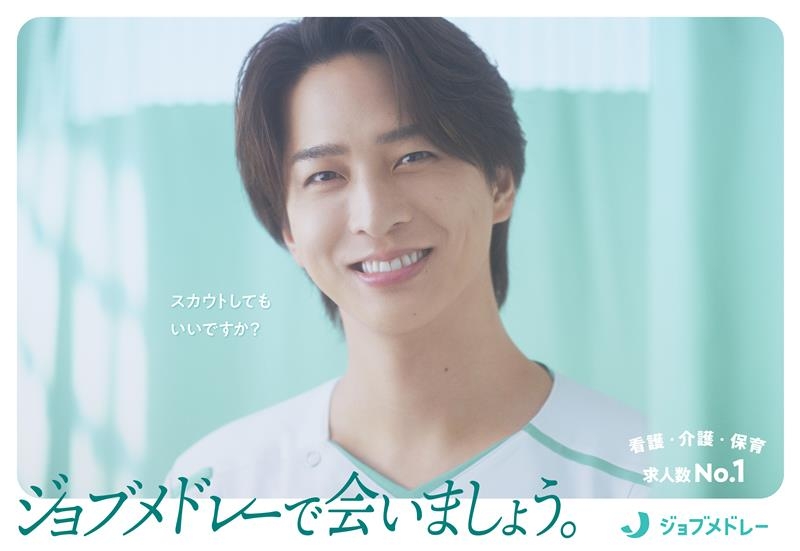 ジョブメドレーCM