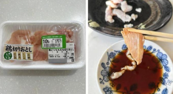 「森さん、生鶏肉食べ.png