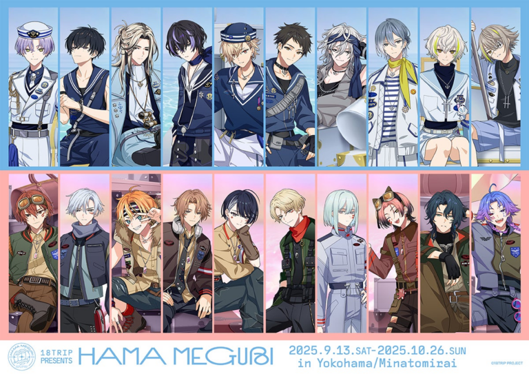 「横浜で未来型おもてなし体験！『18TRIP HAMA MEGURI』開催」