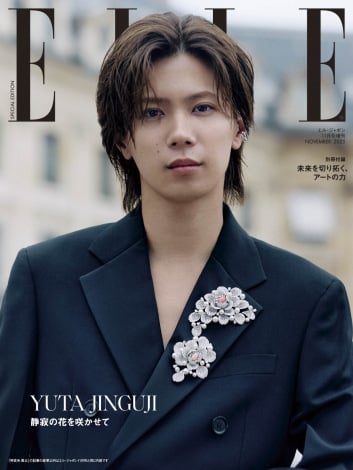 『ELLE Japon（エル・ジャポン）』11月号に登場するNumber_i・神宮寺勇太