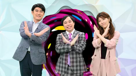 『カズレーザーと学ぶ。』新レギュラー