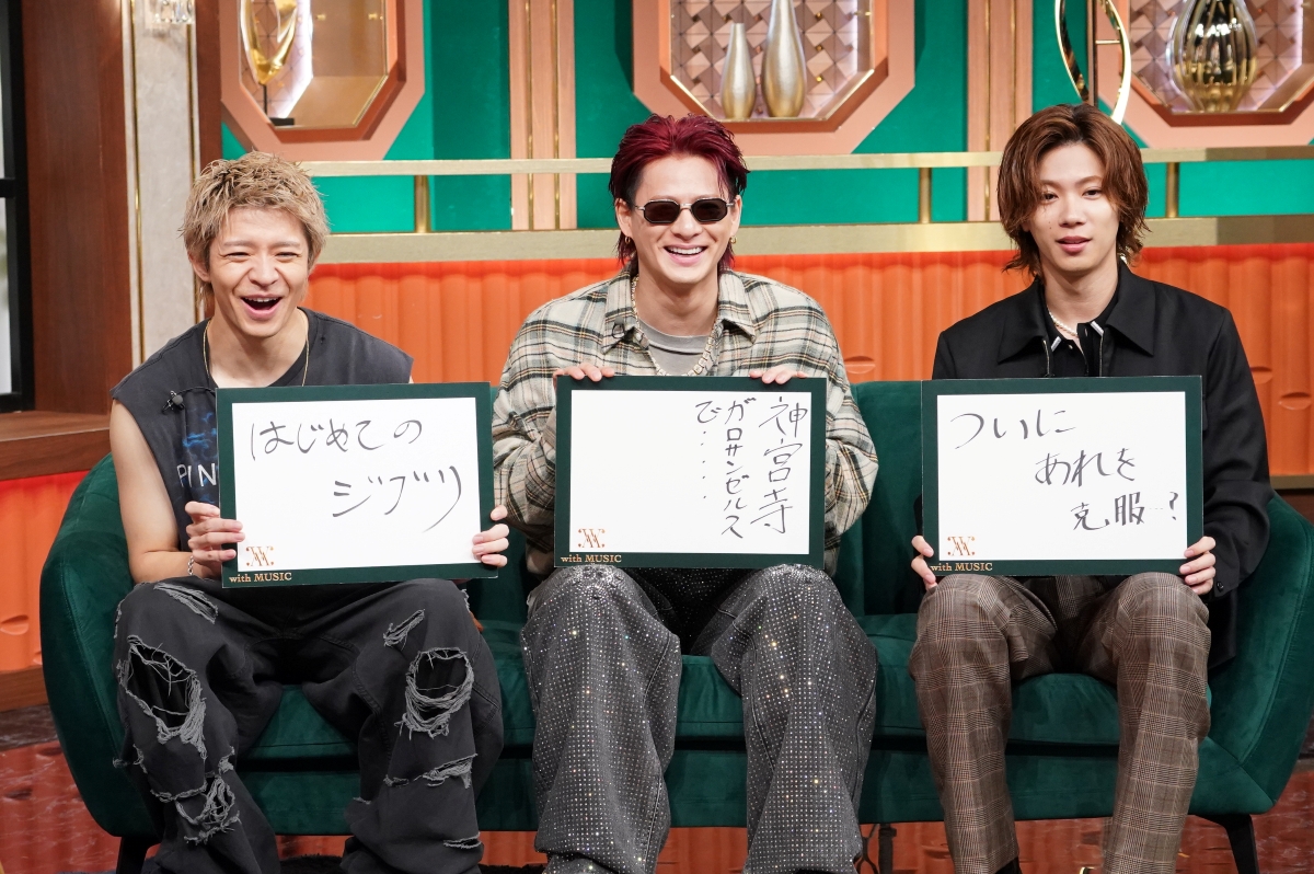 『with MUSIC』出演アーティスト