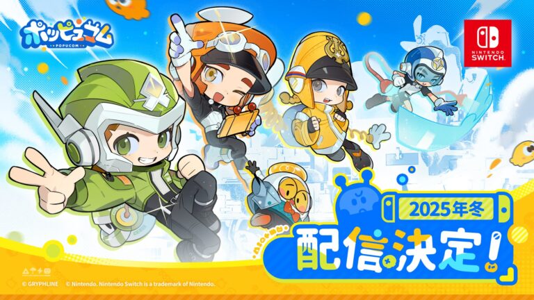 『ポッピュコム』Switch版今冬発売決定！『アークナイツ：エンドフィールド』iPhone 17デモも登場！