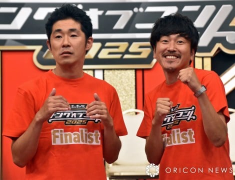 しずる （C）ORICON NewS inc.
