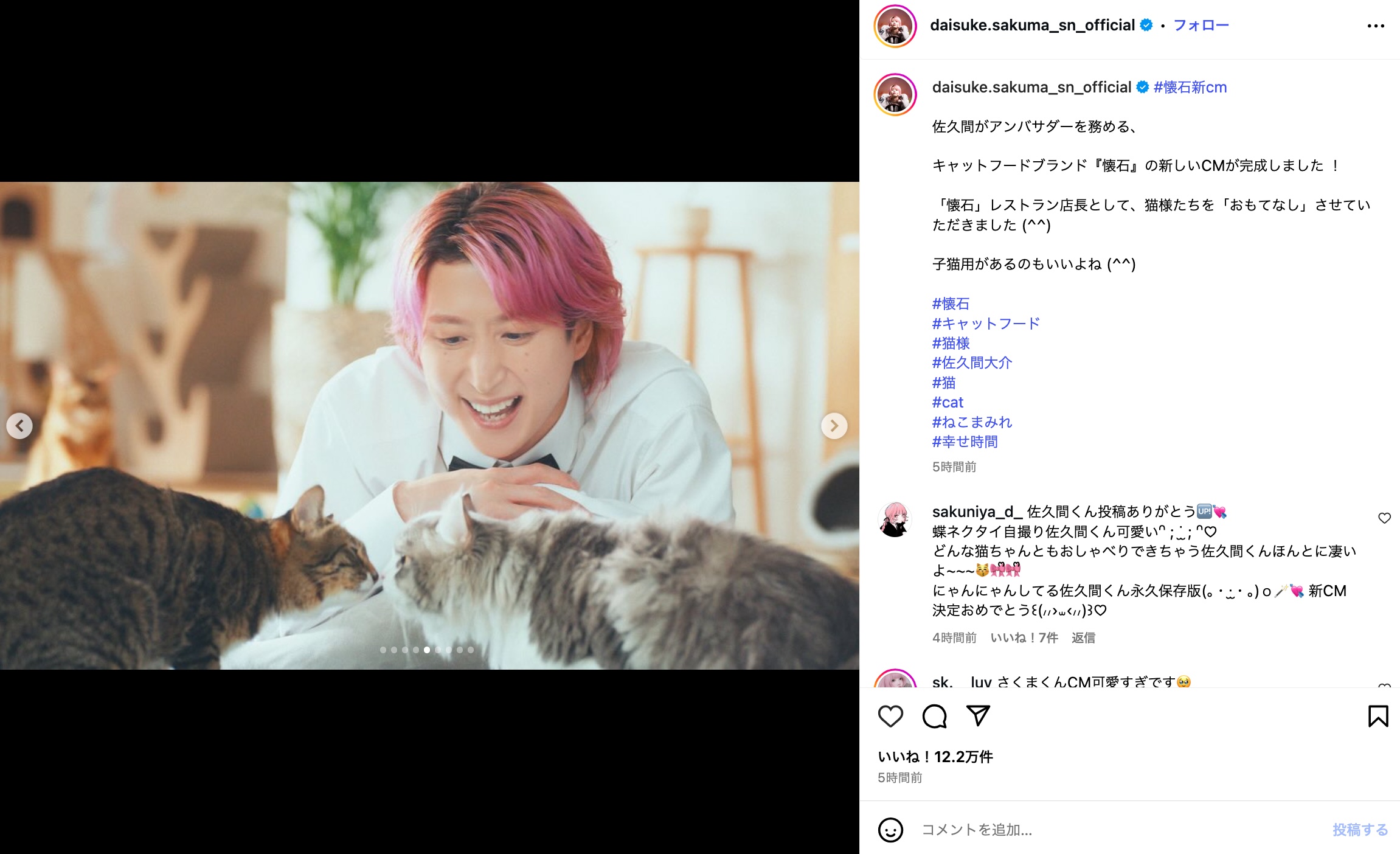 CM場面写真