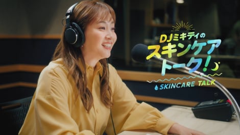 藤本美貴が登場するタイパコスメブランド『サボリーノ』の新Web CM
