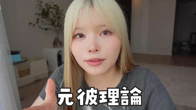 加藤ひなたさんのYouTubeより