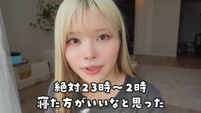 加藤ひなたさんのYouTubeより