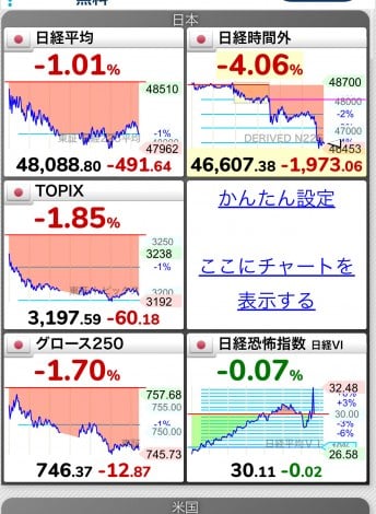 1760152529_73_以下のニュースタイト.jpg