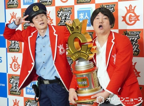 キングオブコントで優勝し18代目キングに輝いたロングコートダディ （C）ORICON NewS inc.