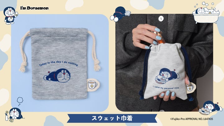 「ドラえもんの癒し雑