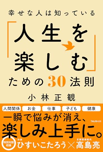 1760936369_965_以下のニュースタイト.jpg