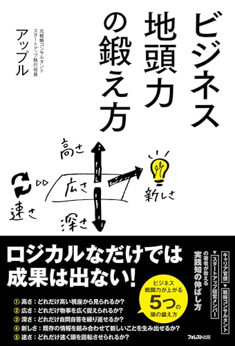 1760941800_158_以下のニュースタイト.jpg