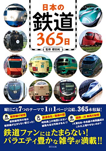 1760941802_365_以下のニュースタイト.jpg