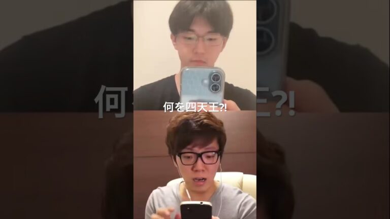 何を四天王？ 何を四天王?! #ヒカマニ#ヒカニチ #ヒカキン  #何を四天王