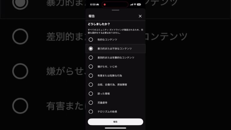 👍 #ヒカマニ #ヒカキン #報告