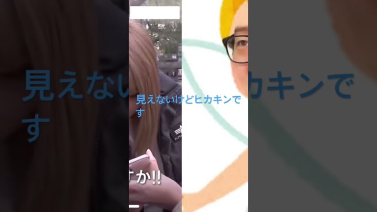 ヒカキンがマジでしたよ　　昔