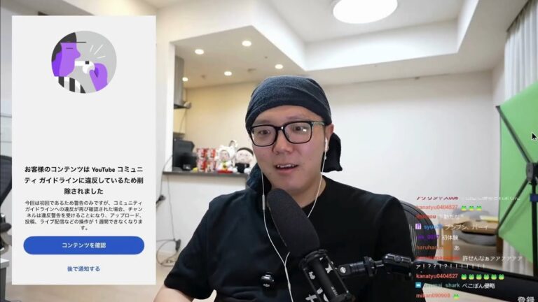 【裏側】ヒカキン、公式ミラー配信で「ポリシー違反」になった経緯を語る #shorts 【裏側】ヒカキン、公式ミラー配信で「ポリシー違反」になった経緯を語る #shorts