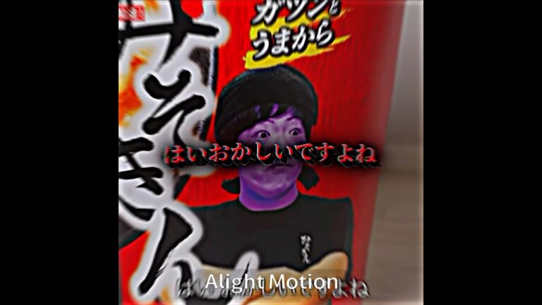 毒を守られているセイキンさん #ヒカキン #ヒカキン切り抜き #hikakin