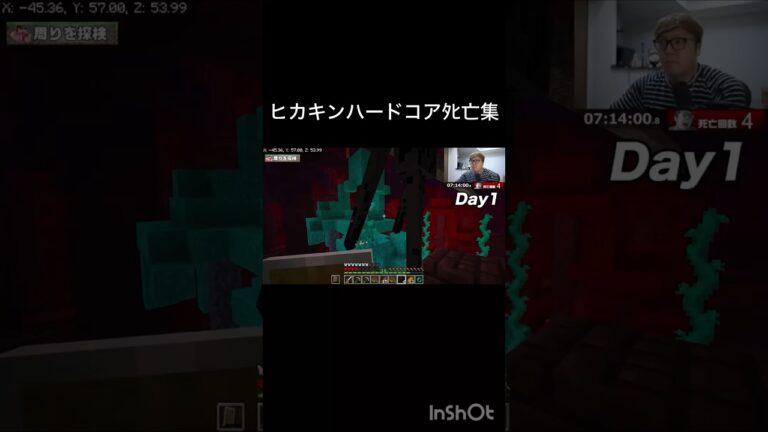 ハードコアﾀﾋ亡集#ヒカキン #ヒカキンマニア #ヒカキン切り抜き #ヒカキンゲームズ