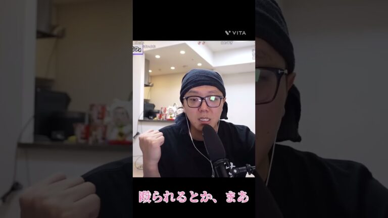 ヒカキンさんは人生でずっと読み方を間違えていた　#ヒカキン　#ヒカキンマニア　#ヒカキン切り抜き  #shorts