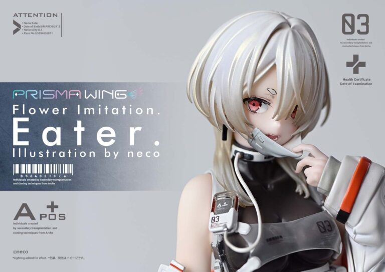 neco氏の『Flower Imitation.』から〈Eater.〉フィギュア登場！予約開始！