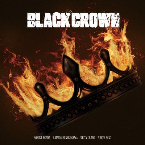 OWV「BLACK CROWN」