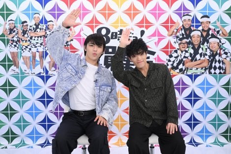 『復活!! 8時だョ！全員集合』に出演するtimeleszの篠塚大輝、原嘉孝