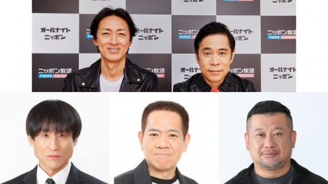 『ナイナイANN』ついに“スミス夫人”企画