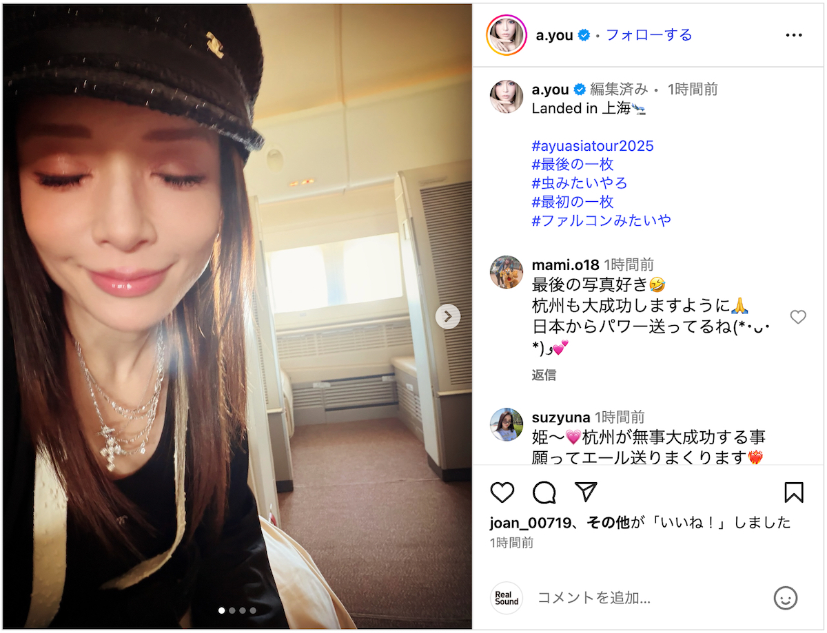 浜崎あゆみ