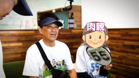 3日放送の『坂上どうぶつ王国』より （C）フジテレビ