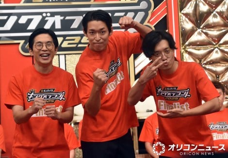 青色1号・仮屋そうめん（右）が結婚