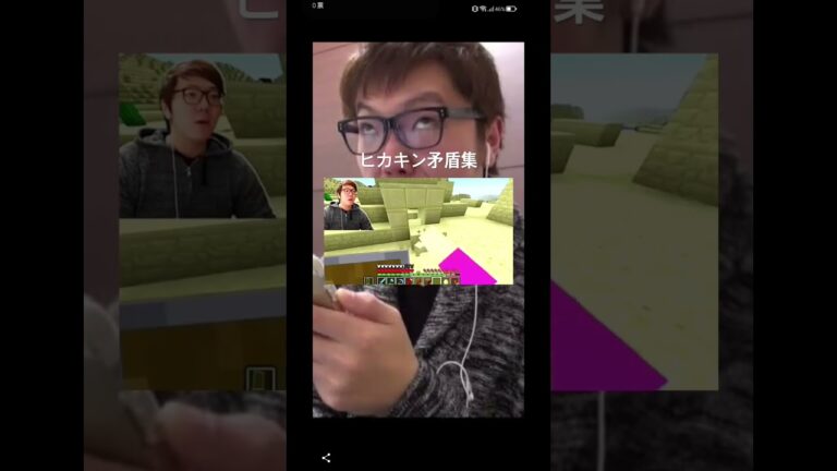 ヒカキン謎の矛盾集