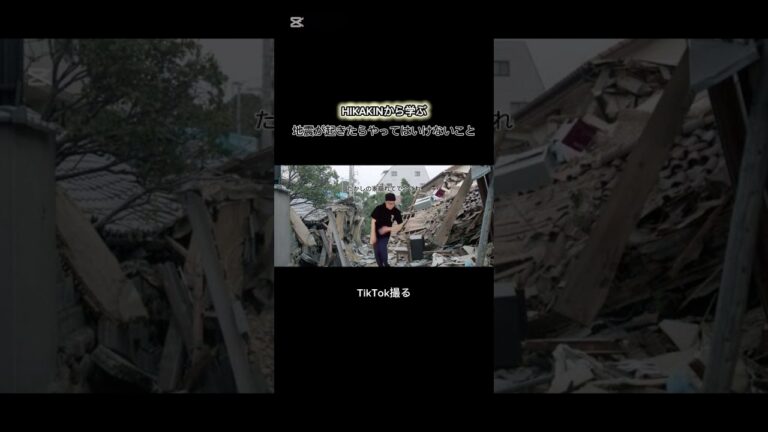 HIKAKINから学ぶこと #ヒカキン #ヒカマニ #バズれ #fyp #shorts