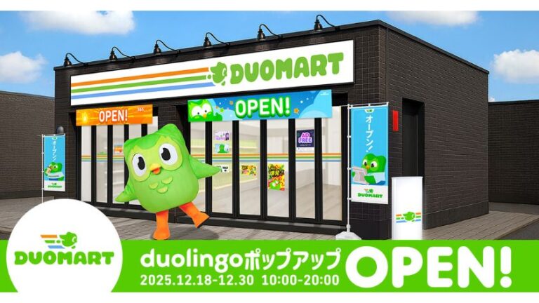 「渋谷にDUOLINGO初のコンビニ型ストア登場！」