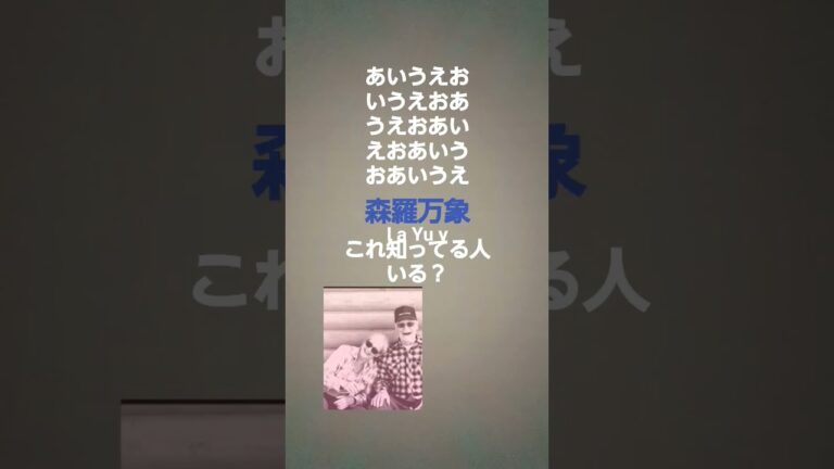 ヒカキン様、チャンネル登録して下さい。